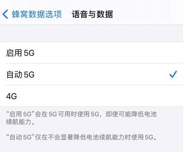 苹果移动版是什么意思苹果手机各个版本有什么区别-第1张图片-太平洋在线下载