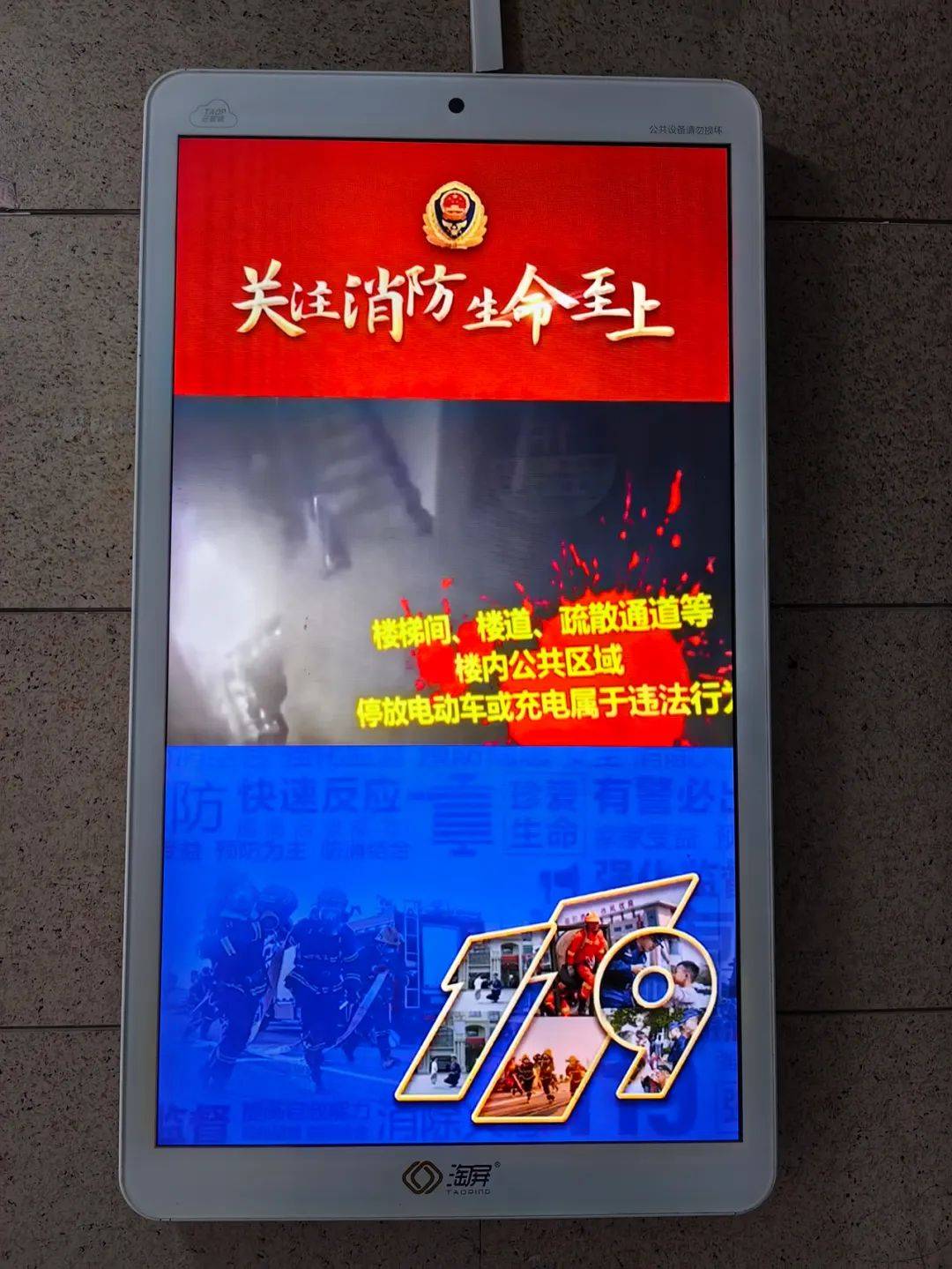 十堰广电客户端公众号下载十堰广电新闻客户端直播十堰-第2张图片-太平洋在线下载