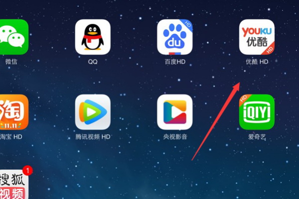 优酷客户端绿色版优酷app手机版下载-第2张图片-太平洋在线下载