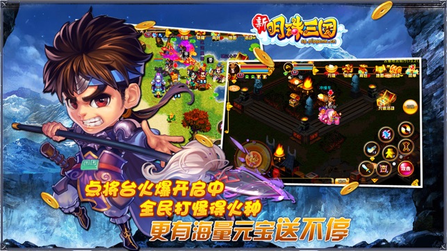 明珠三国手机版动物明珠三国坐骑大全图片-第2张图片-太平洋在线下载