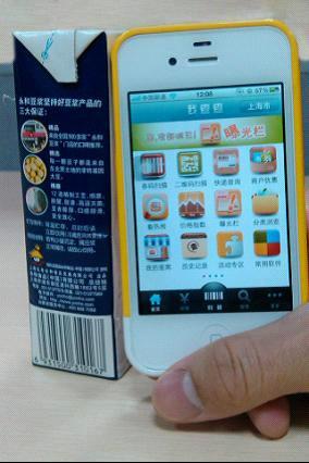 各个手机资讯栏中关村手机官网首页