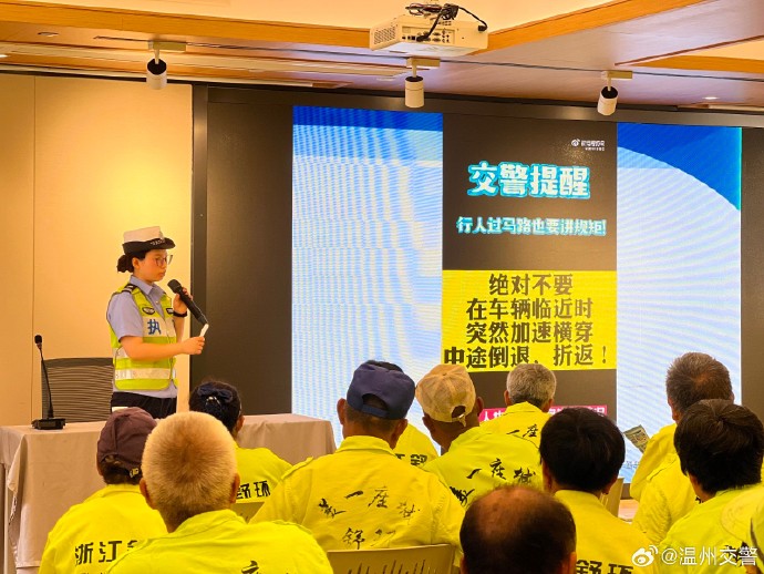 温州交警苹果版交管123123官网-第2张图片-太平洋在线下载