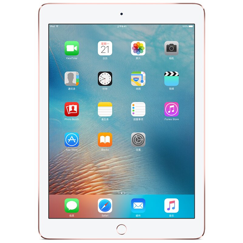 苹果版平板价位ipad价格一览表-第2张图片-太平洋在线下载