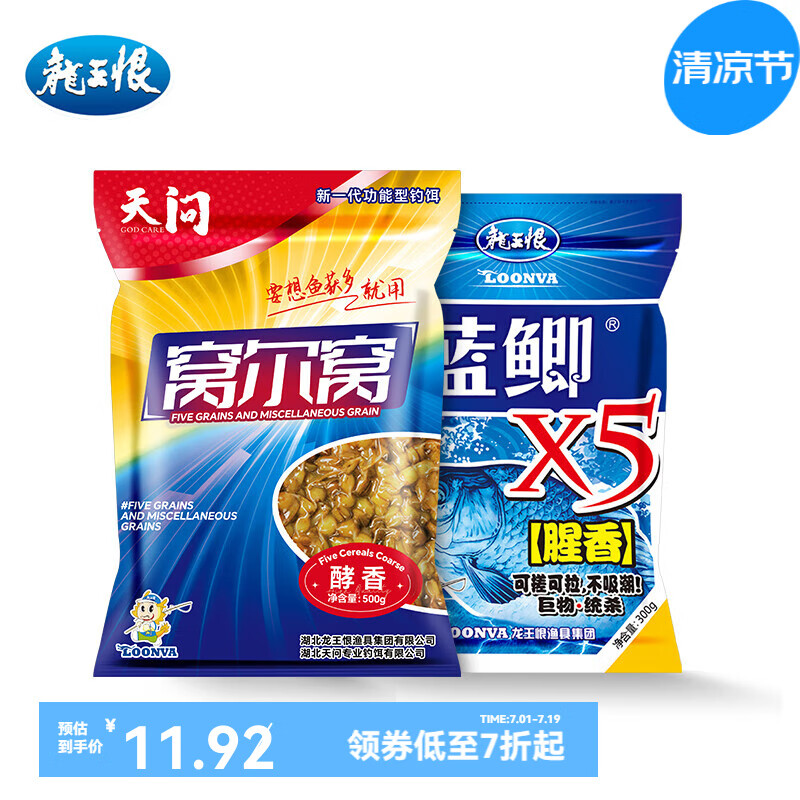 手机版怎么打龙王JDB龙王捕鱼手机版