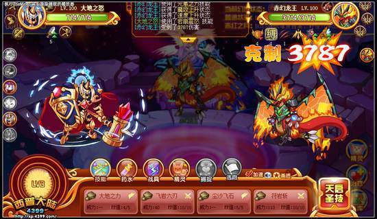 手机版怎么打龙王JDB龙王捕鱼手机版-第2张图片-太平洋在线下载