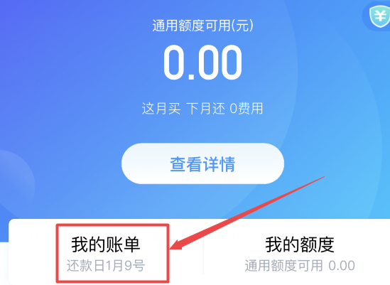 支付宝钱包客户端支付宝钱包客户端在哪里打开-第1张图片-太平洋在线下载