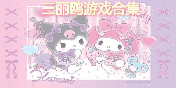melody汉化安卓版melodysauce2中文版