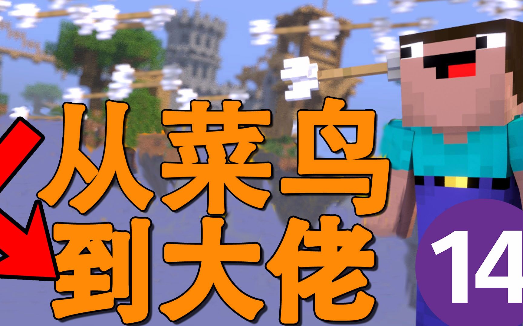 我的世界手机版怎么骑猪我的世界手机版怎么开死亡不掉落