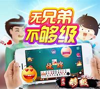 够级手机版青岛红心够级游戏大厅-第1张图片-太平洋在线下载