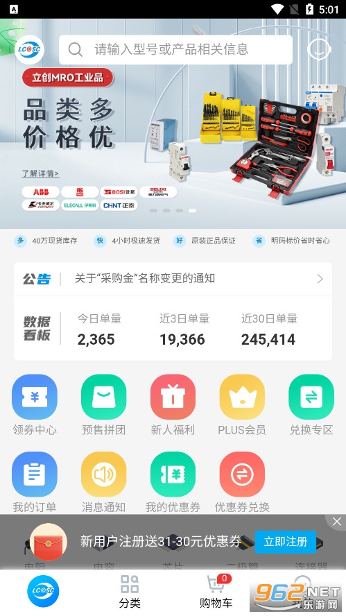 手机版下单软件雀手下单软件官网-第2张图片-太平洋在线下载