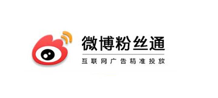 微博刷粉丝手机版的简单介绍-第1张图片-太平洋在线下载