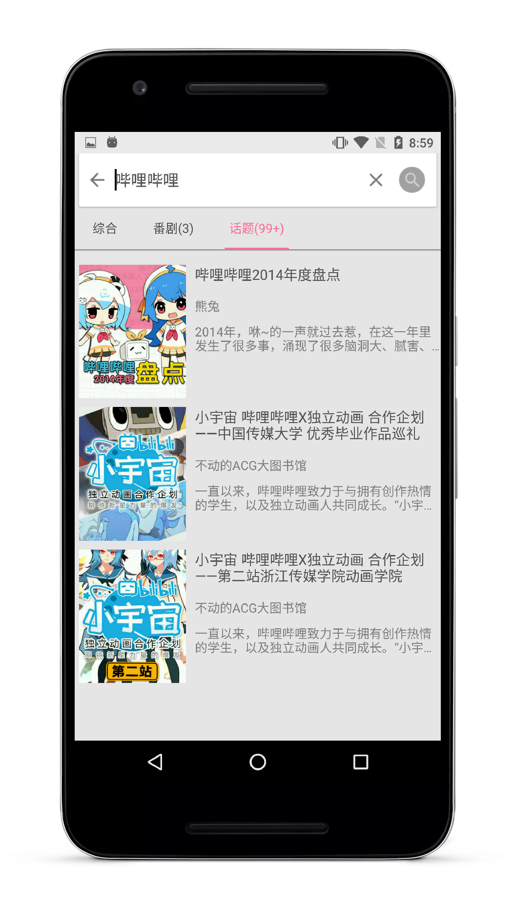Ijkplayer安卓版diceplayer手机版-第1张图片-太平洋在线下载