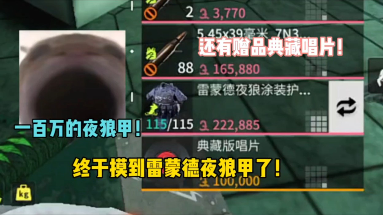 夜狼苹果版夜狼直播平台-第2张图片-太平洋在线下载