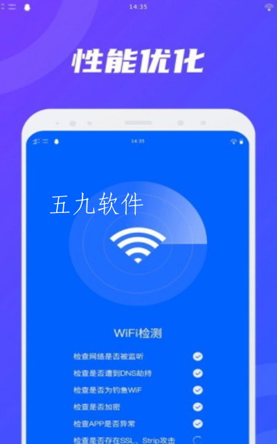 安卓版wif安卓分享wifi密码-第2张图片-太平洋在线下载
