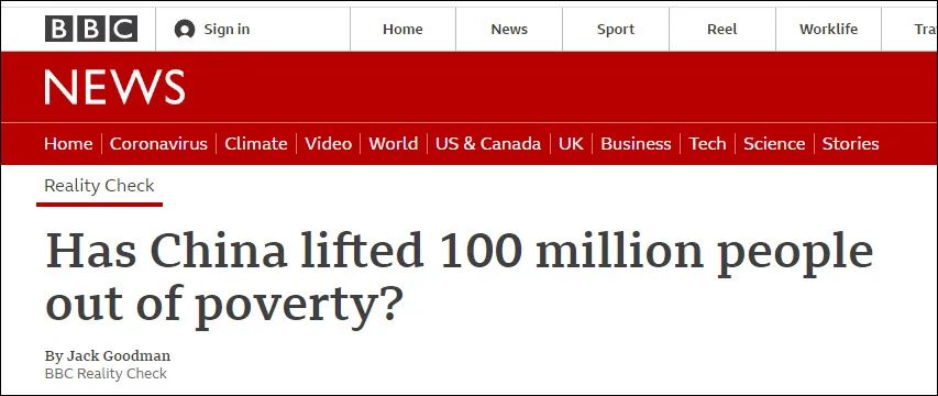 bbcnewsapp安卓版BBC官方网站正版APP下载-第1张图片-太平洋在线下载
