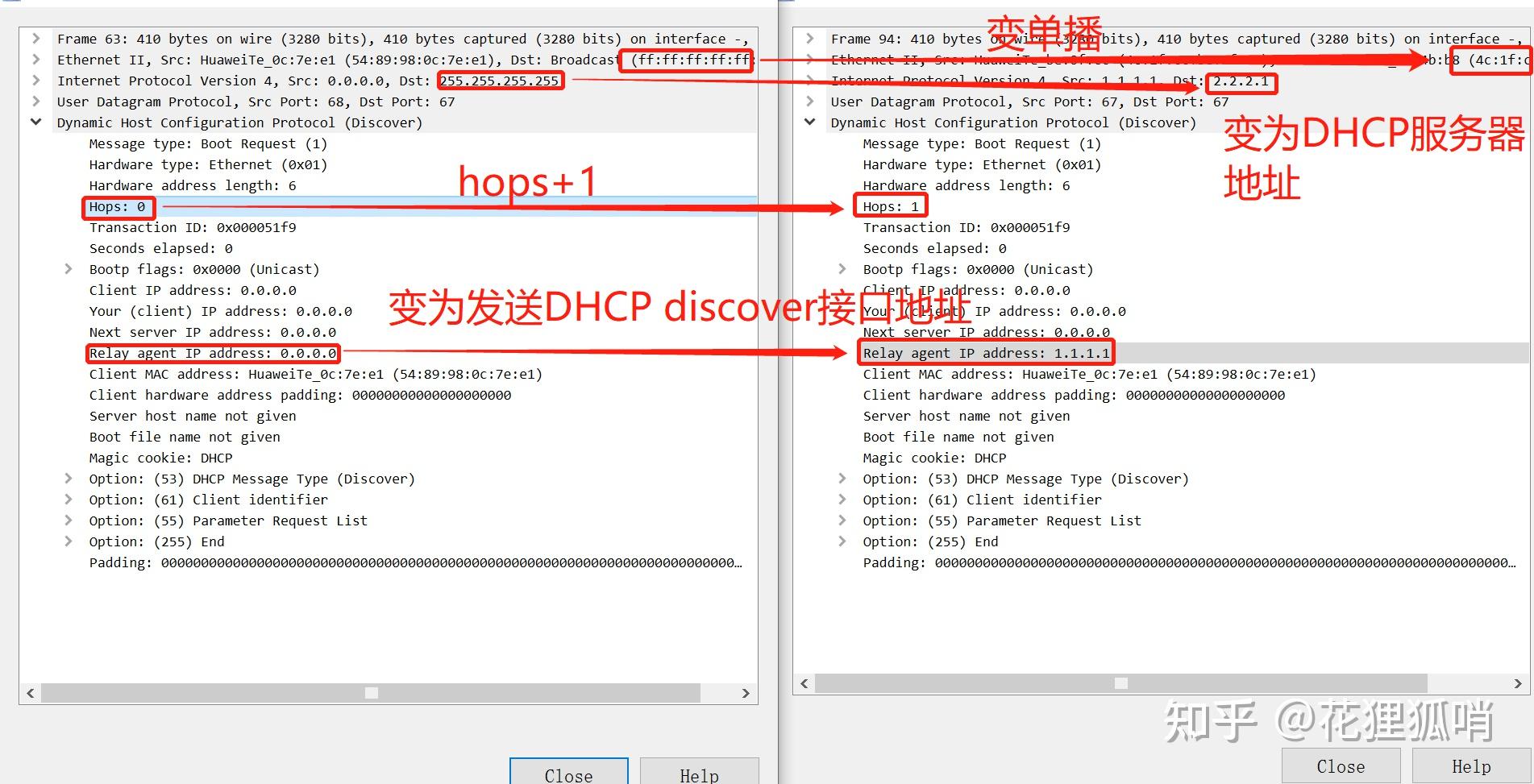 DHCP客户端删除dhcp客户端发出的报文-第1张图片-太平洋在线下载