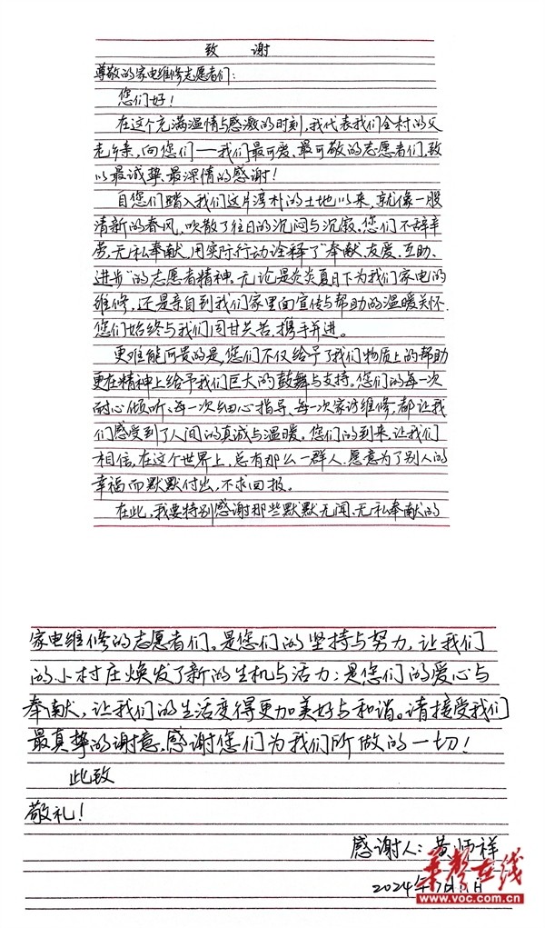 湖南有色手机客户端湖南税务局官网登录入口-第1张图片-太平洋在线下载