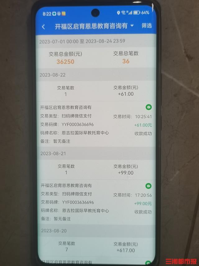 闪耀型客户端闪耀游戏盒子下载-第2张图片-太平洋在线下载