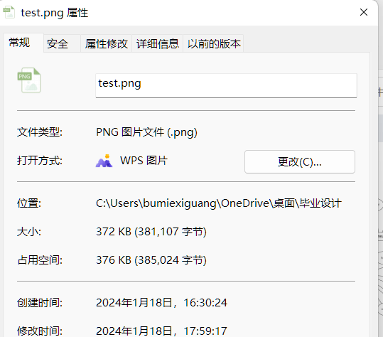 minio图形客户端mina苹果手机解锁软件-第1张图片-太平洋在线下载