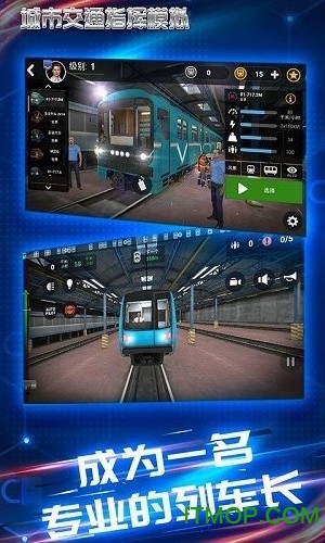 安卓版metro华为metro1000板卡