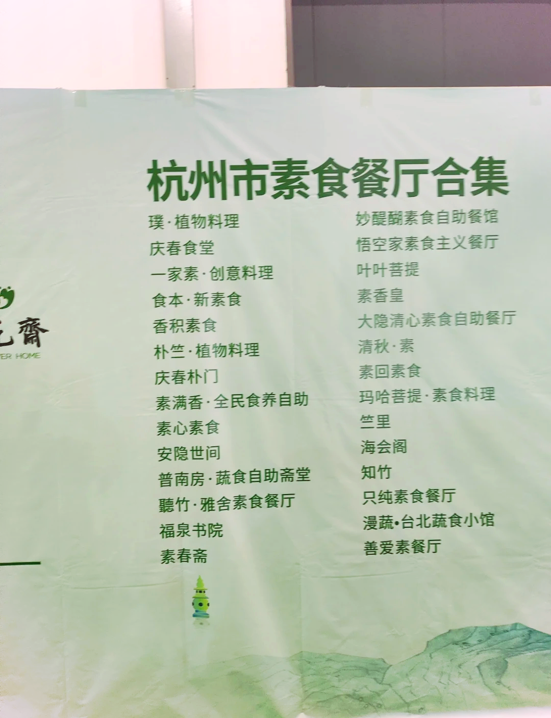 悟空饭店下载手机版苹果版悟空应用商店iphone版-第1张图片-太平洋在线下载