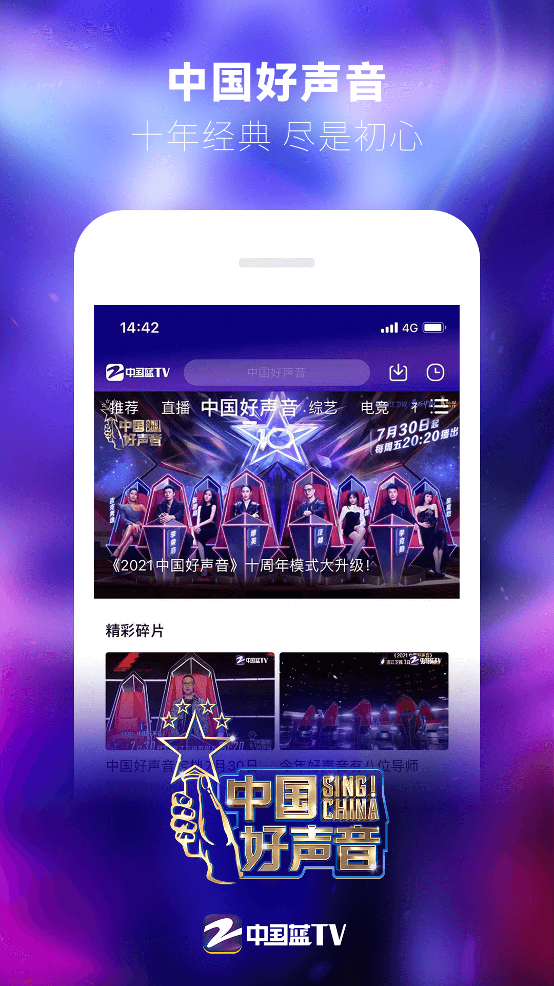 中国搜索手机安卓版中国十大搜索引擎入口