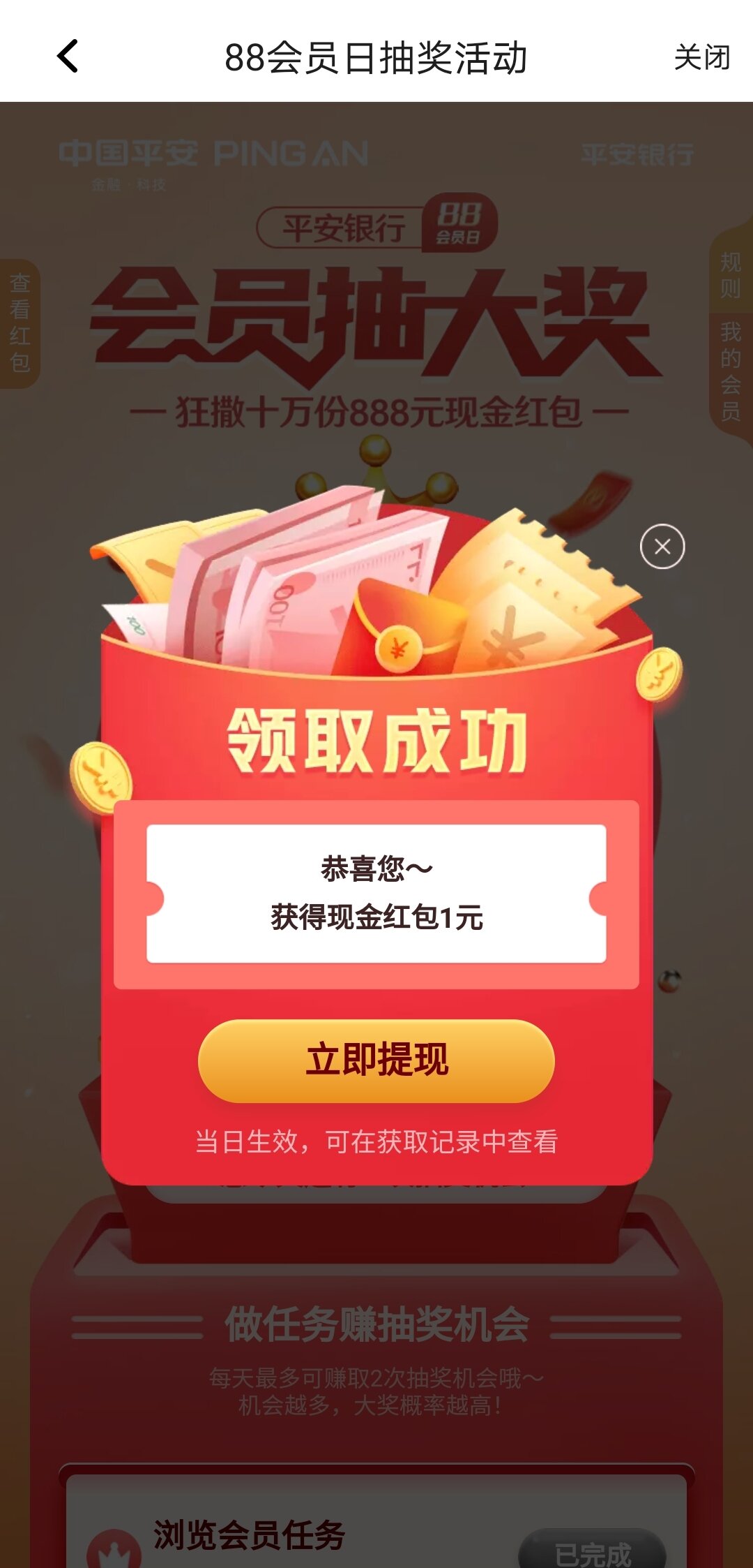 平安口袋e手机版下载平安口袋e行销官网手机版登录-第2张图片-太平洋在线下载