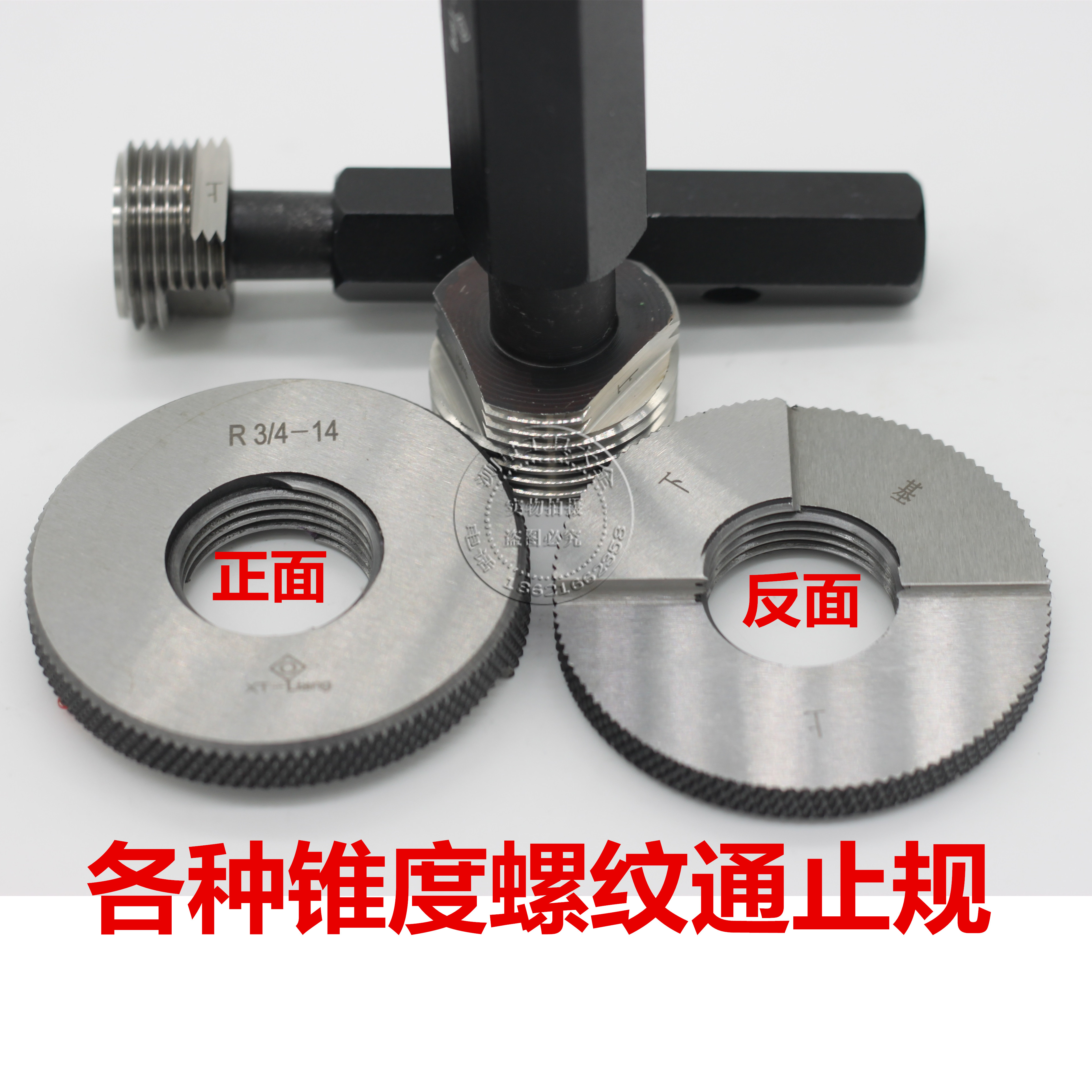 通发pt客户端pdt客户端编程软件-第2张图片-太平洋在线下载