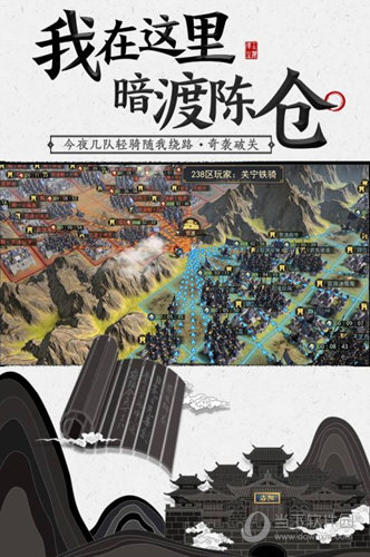 率土之滨途游客户端率土之滨官网电脑版模拟器官方-第1张图片-太平洋在线下载
