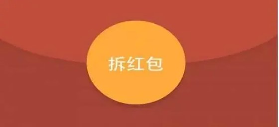 聚宝群红包版苹果版微信抢红包外挂苹果版-第2张图片-太平洋在线下载