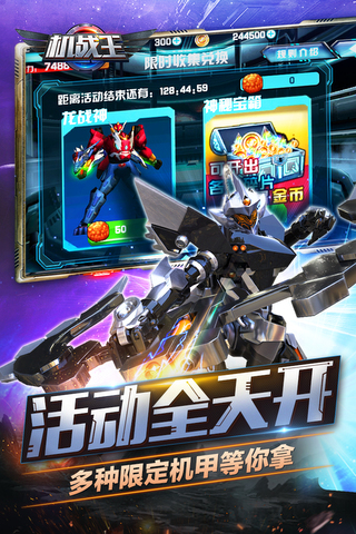 91机战安卓版魔兵机战私服发布网-第2张图片-太平洋在线下载