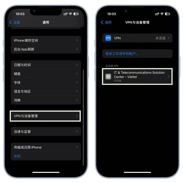 苹果威信分身版苹果分身版ios下载官方正版