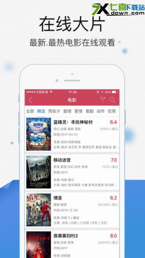 关于blockbench安卓手机版的信息-第2张图片-太平洋在线下载