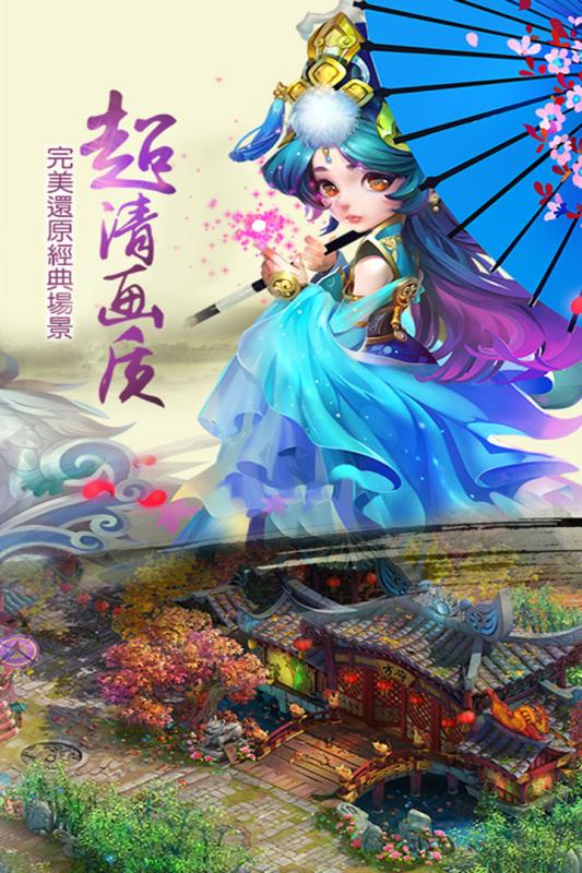 安卓版儒道至圣儒道至圣笔趣阁笔趣阁-第2张图片-太平洋在线下载