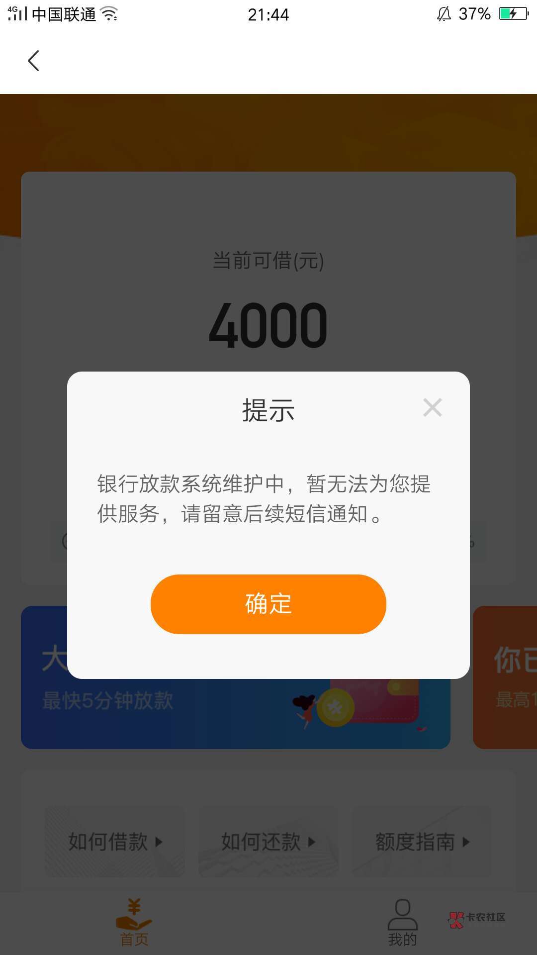 网点管户客户端圆通网点管家客户端下载-第1张图片-太平洋在线下载