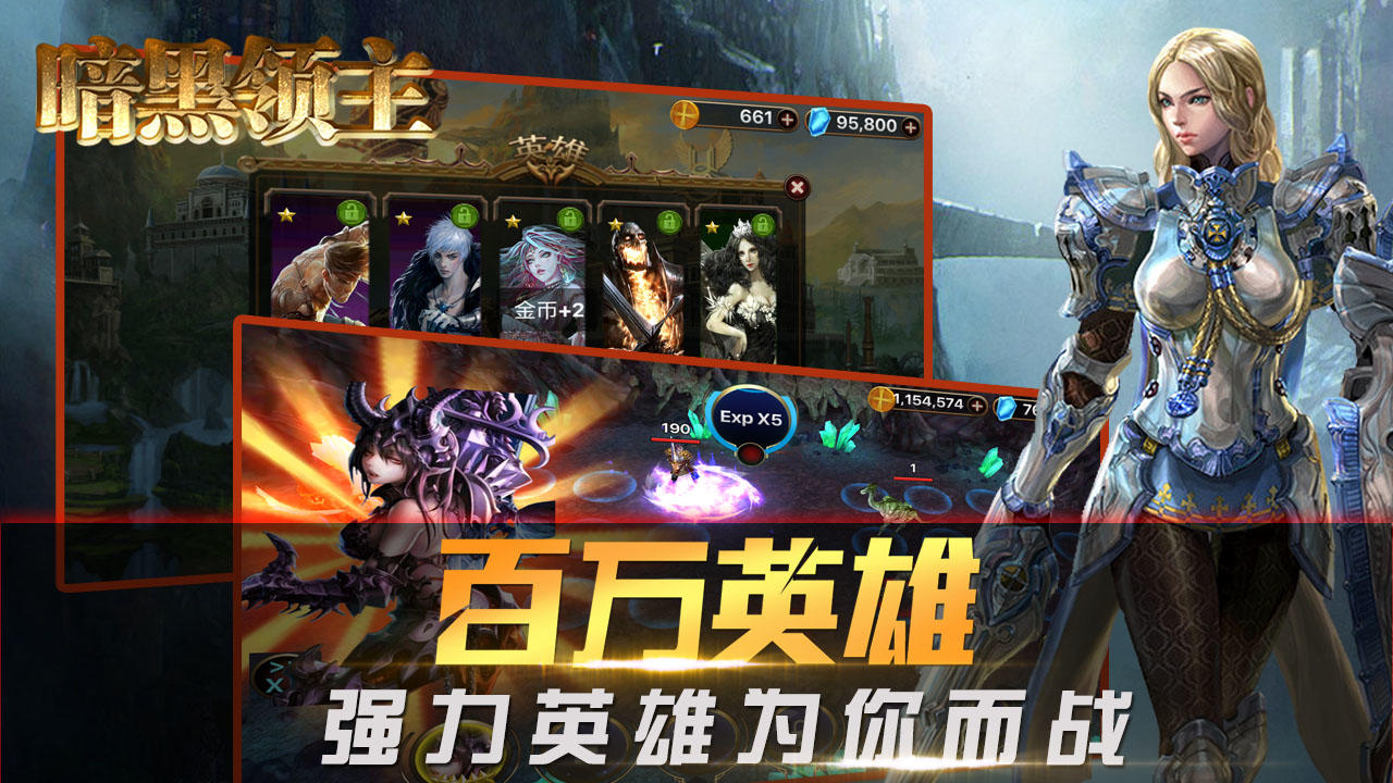 包含手机版暗黑领主游戏下载的词条-第1张图片-太平洋在线下载