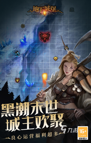 包含手机版暗黑领主游戏下载的词条-第2张图片-太平洋在线下载