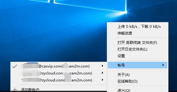 我务院客户端官方客户端下载完整版-第1张图片-太平洋在线下载