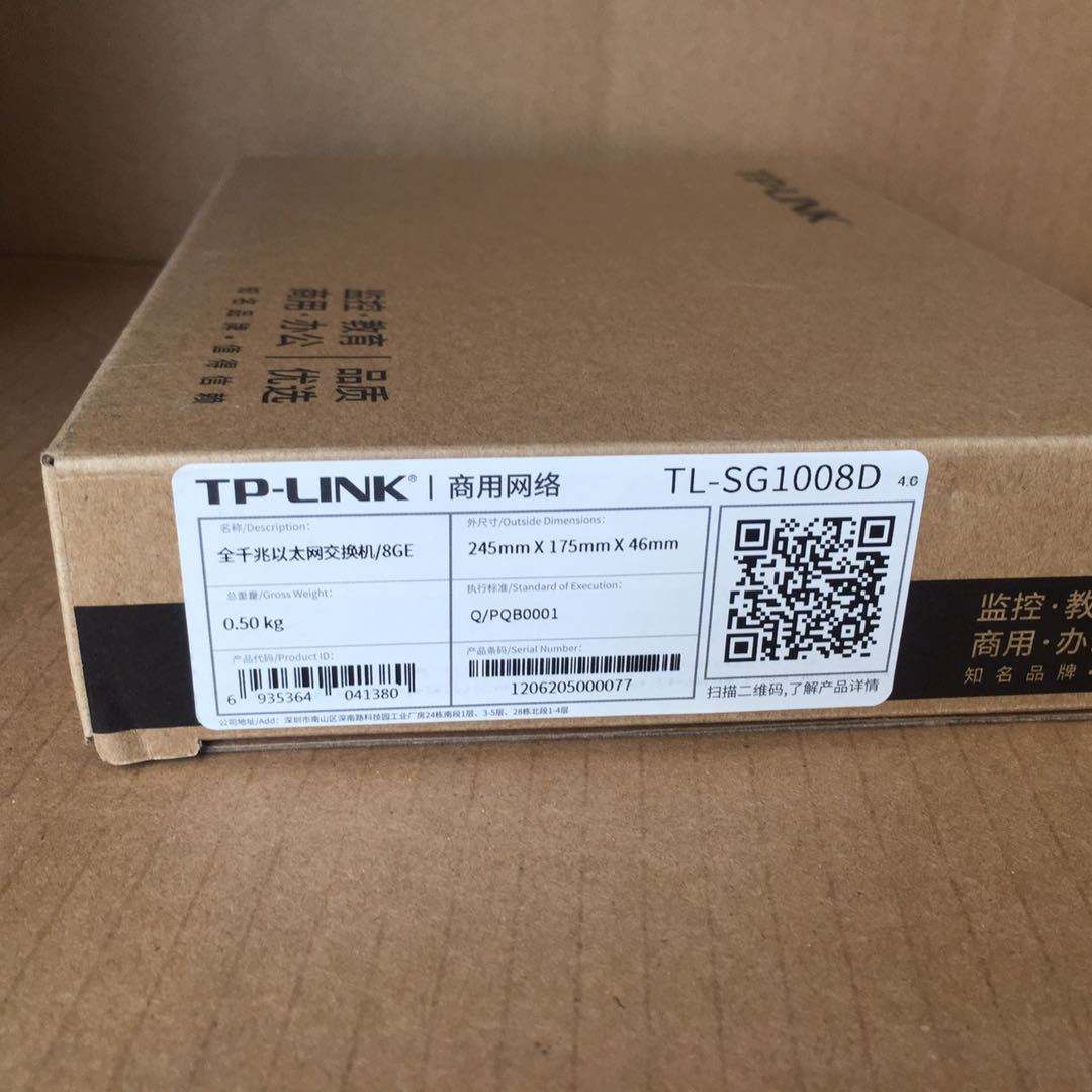 dlinkipsecvpn客户端的简单介绍-第1张图片-太平洋在线下载