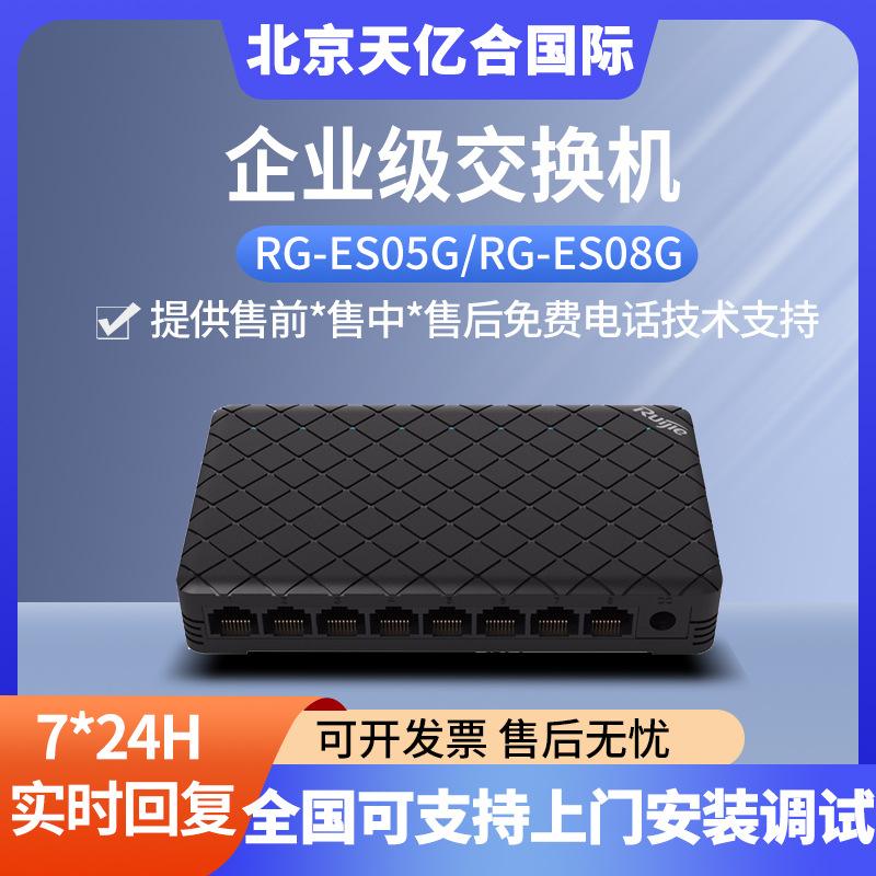 锐捷dhcp客户端释放dhcp客户端的ip地址-第2张图片-太平洋在线下载