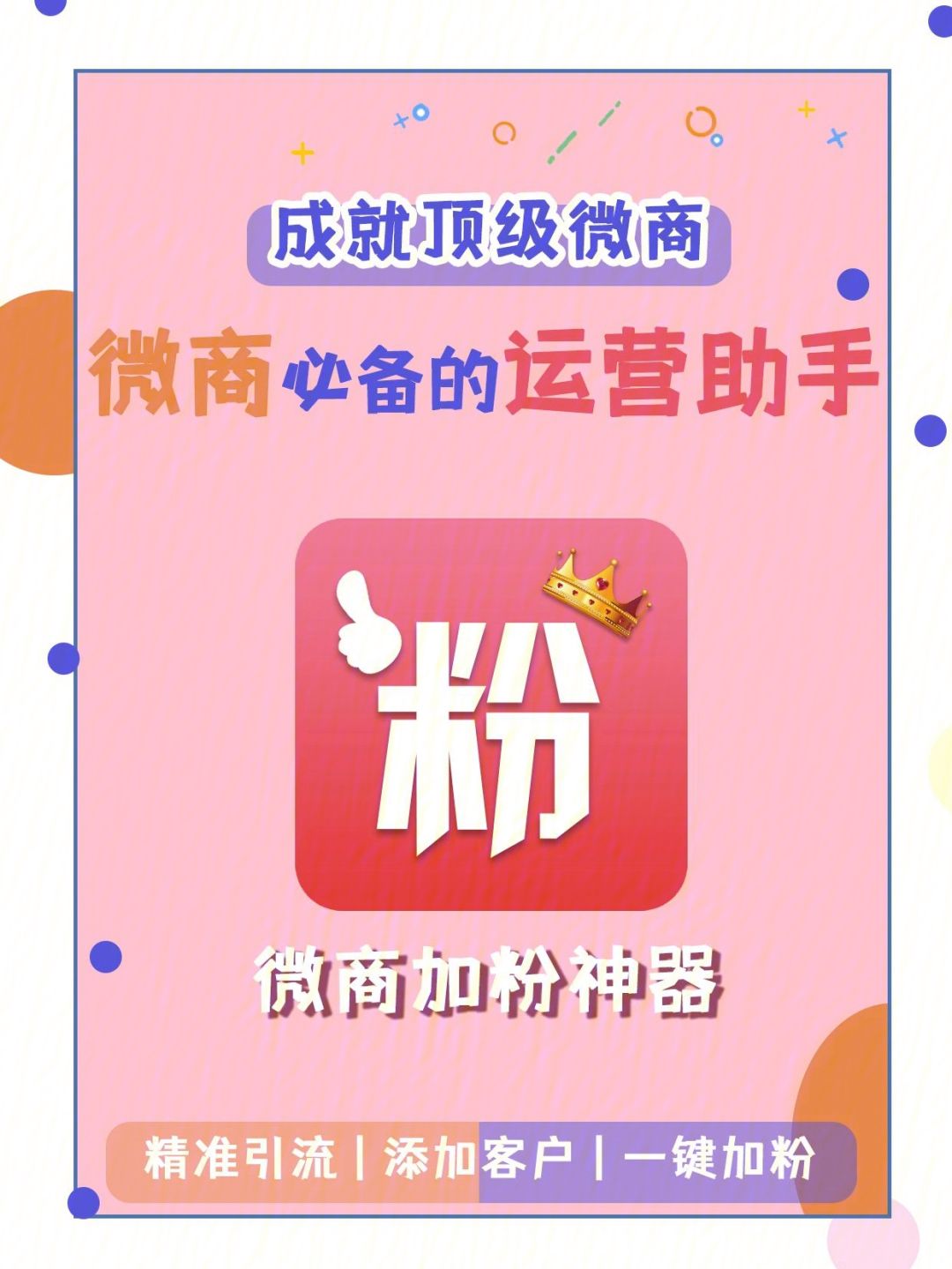粉色app苹果版下载无视风险安装下载app软件-第1张图片-太平洋在线下载