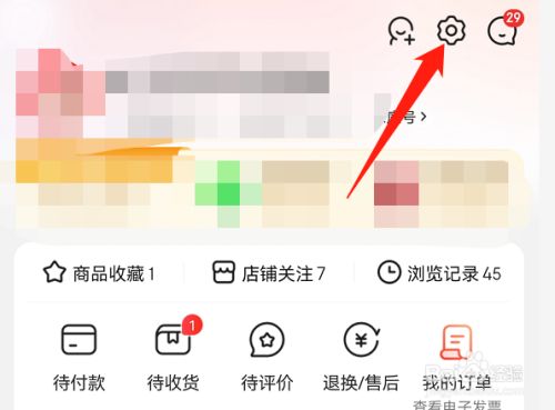 京东客户端找不到京东订单找不到怎么回事-第2张图片-太平洋在线下载