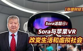 sora苹果版正版sora生成视频官网下载-第2张图片-太平洋在线下载