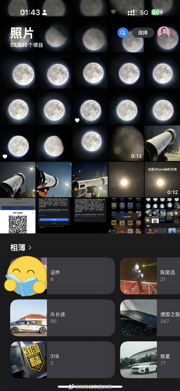 苹果安卓版软件apk文件怎么在苹果手机上安装运行-第2张图片-太平洋在线下载