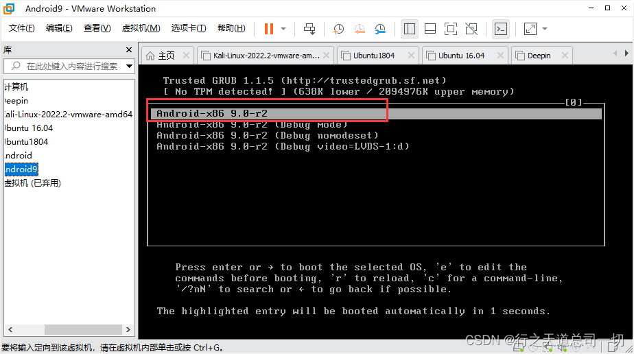 vmware没有安卓版vmware虚拟机可以安装安卓系统吗-第1张图片-太平洋在线下载