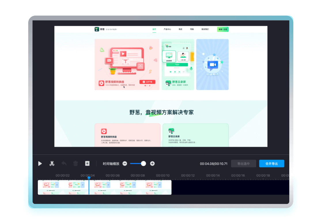 录屏大师苹果版苹果airplayer官网-第2张图片-太平洋在线下载