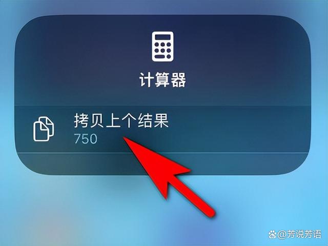 计算器下载苹果版计算器免费下载官网-第1张图片-太平洋在线下载