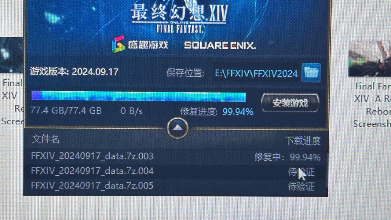 nga客户端修改密码19216801改wifi密码入口-第2张图片-太平洋在线下载