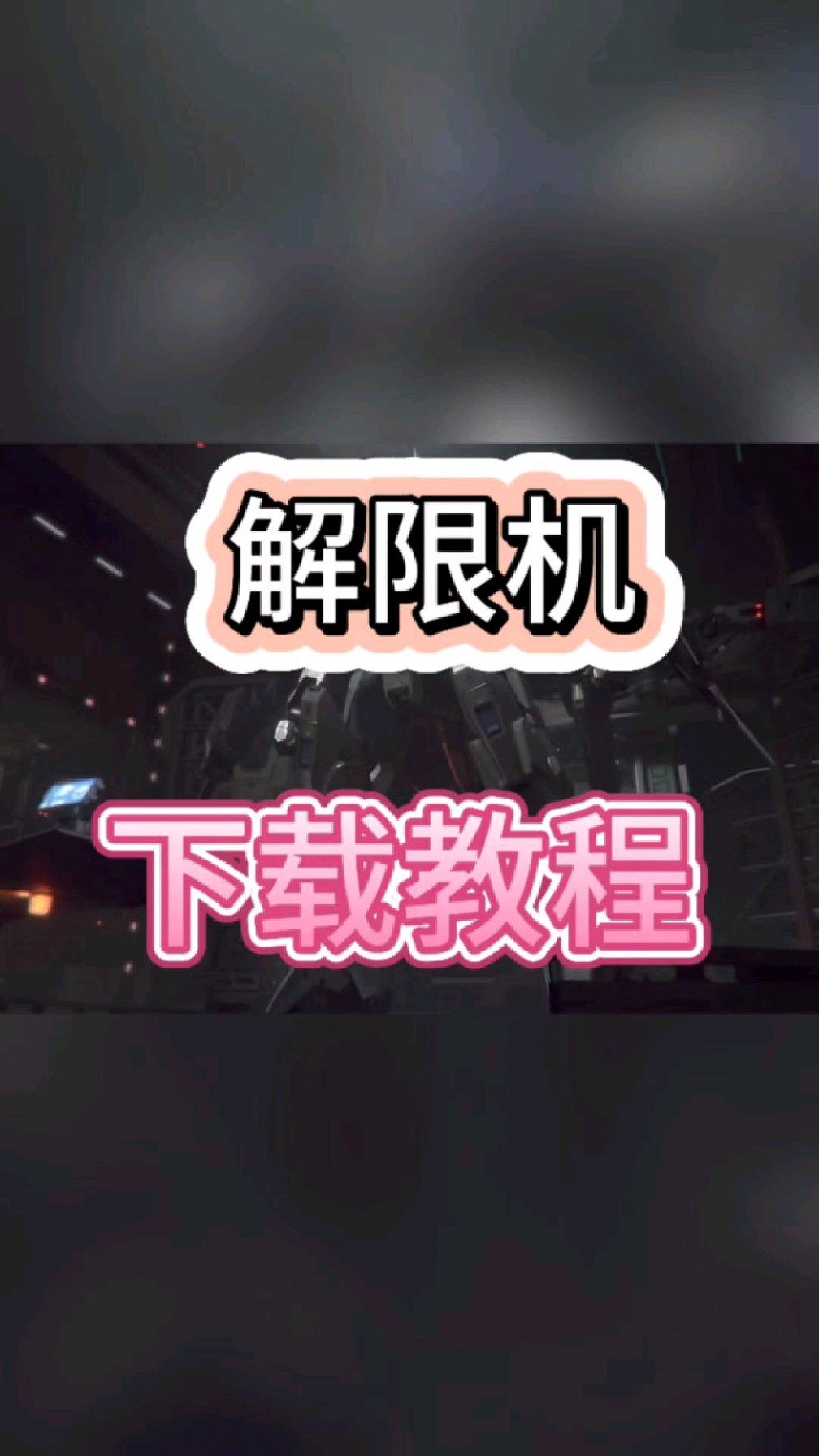快吧手游助手手机版腾讯手游助手手机版下载-第2张图片-太平洋在线下载