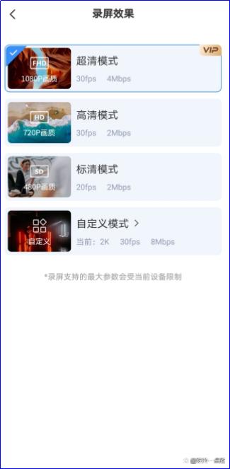 广东会议录像软件手机版cba回放全场录像高清免费-第1张图片-太平洋在线下载